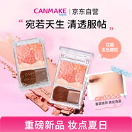 CANMAKE肯美花漾瑰麗胭脂03 日系妝容五色花瓣腮紅高光修容一體盤提氣色