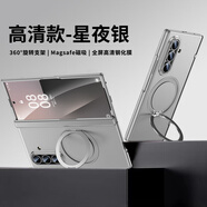 balueus適用三星Zfold7手機殼折疊屏fold7保護套磨砂磁吸帶支架flod7全包防摔Galaxy Z Fold7外殼 高清版【銀色】磨砂O型支架-自帶鋼化膜 三星Galaxy Z Fold7