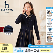 哈吉斯（HAZZYS）童裝女童長(zhǎng)袖連衣裙冬新款兒童學(xué)院風(fēng)連衣裙女童長(zhǎng)袖裙 藏藍(lán) 130