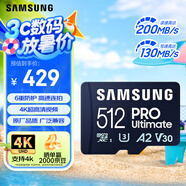 三星（SAMSUNG）512GB TF(MicroSD)存儲卡 超高速PRO深藍卡 4K超高清 適用游戲機無人機 讀速200MB/s寫速130MB/s