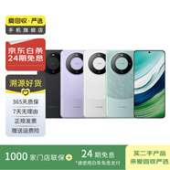 【白條24期免息】華為 P&mate70/60/50/40pro暢享/nova X折疊屏系列二手手機 華為 P10 Plus