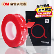 3M雙面膠納米強力膠帶透明家車(chē)用手工4910 VHB?不易留殘膠 10mm寬3m長(cháng)1mm厚