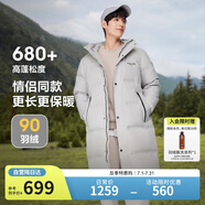 波司登反季冬季羽絨服男長款連帽加厚新國標(biāo)90絨商場(chǎng)同款百搭外套