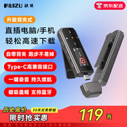 銳族X80 32G mp3音樂(lè)播放器mp4藍(lán)牙學(xué)生英語(yǔ)運(yùn)動(dòng)跑步便攜隨身聽錄音U盤式手機(jī)直插下載Type-C口