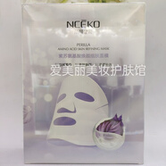 麗顏世家 LICEKO紫蘇氨基酸煥顏細膚面膜保濕補水舒緩修護細致毛孔面膜貼 1盒10片