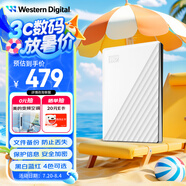 西部數(shù)據(jù)（WD）1TB 移動硬盤 USB3.0 My Passport隨行版2.5英寸 白 機械硬盤 筆記本電腦外接 大容量加密存儲