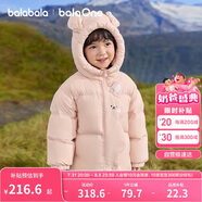 巴拉巴拉balaOne兒童羽絨服男童女童冬連帽外套保暖2025三防209425107205