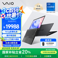 VAIO SX12 【國補20%】進口輕薄筆記本電腦 12.5英寸 13代酷睿 Win11 (i7-1360P 32G 2TB SSD) 尊曜黑