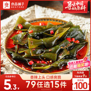 良品鋪子 海帶結(jié)香辣味150g素食即食海帶解饞海味休閑零食海帶開袋即食