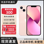 【618分期免息現(xiàn)貨】Apple 蘋果13系列iPhone13promax激活庫存機 iPhone 13Mini【5.4寸】粉色 128G【磁吸快充套裝 店保兩年】