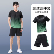 艾倫伯頓（Alen Botun）運(yùn)動(dòng)套裝男羽毛球服健身速干夏季冰絲田徑訓(xùn)練T恤網(wǎng)球服球衣跑步 黑綠套裝【速干 透氣】 2XL【體重145-160斤寬松】