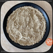 白僵蠶秦艽祛疤膏秦艽粉+白僵蠶粉各100·克 天然無(wú)硫分開(kāi)單獨包裝共200·克 僵蠶粉100··克
