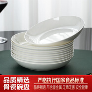陶相惠骨瓷盤(pán)子飯盤(pán)純白深盤(pán)10只裝家用釉下彩8寸陶瓷菜盤(pán)湯盤(pán)中式餐具