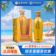 皇溝御酒 尊貴1988系列 42度 500mL 濃香型白酒  純糧自釀（送禮） 42度 500mL 1瓶