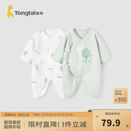 童泰嬰兒連體衣新生兒衣服四季0-6月初生寶寶哈衣爬服純棉內(nèi)衣2件裝 綠色小樹（四季款） 52cm (建議0-2個月身高50-55cm)