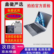 三星（SAMSUNG）三星（SAMSUNG)二手筆記本電腦 RC420 14寸輕薄便攜商務辦公本EZCN93SB700252X獨顯 九成新 i3 2代  4G內存/120G固態(tài) 獨顯