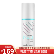 如新美國(guó)如新Nuskin瓷光機(jī)boost水光儀煥亮蜜精華磁光提拉緊致 煥亮蜜精華40M*1瓶