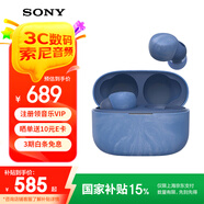 索尼（SONY） LinkBuds S 舒適入耳 真無線藍牙降噪耳機 IPX4防水跑步運動 高清通話 可愛禮物送男友女友學生 地球藍