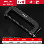 德力西G字夾c型夾子強力f夾鐵夾木工夾緊器重型夾具快速固定器g型