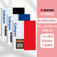 凱薩（KAISA）維塔斯系列B5+/60張美式線圈本加厚紙分欄筆記本記事本學生辦公通用螺旋本子 3本