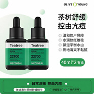 可萊絲韓國mediheal光澤亮白積雪草vc祛斑修護改善痘印保濕鎮定精華 茶樹(shù)舒緩保濕精華40ml*2