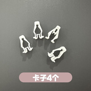 工馬適用小牛U系后靠背殼NQi/UQi/M1/M+/Us/U+電動(dòng)車(chē)塑料卡扣卡子塞子 塑料卡扣4個(gè)