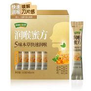 汪氏（wangs）蜂蜜 5味本草枇杷蜜老人小孩快速潤喉蜜方便利條112g早餐伴侶沖飲