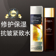 歐萊雅（LOREAL）金致臻顏松露奢養肌活面霜淡化細紋水潤保濕抗皺女士擦臉油護臉霜 歐萊雅金致臻顏松露奢養肌活源液130ML
