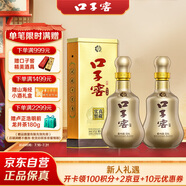 口子窖 十年型 41度500ml*2雙瓶裝