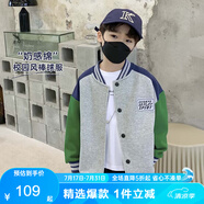 左西男童棒球服外套春裝2025新款兒童春秋款夾克韓版上衣潮 灰色 140