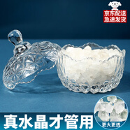 山迪水晶消磁碗天然白水晶消磁石手鏈凈化盒子真水晶大顆粒消磁碗器皿 優(yōu)質(zhì)白水晶450G+消磁碗