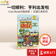 98元5件 Everything Goes: Henry on Wheels 一切順利:亨利出發(fā)啦