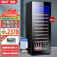 先科（SAST）冰吧冷藏柜 歐式恒溫紅酒柜酒店家用電冰箱迷你小型單門辦公室電競保鮮展示留樣茶葉飲料藥品柜 325升（全冷藏+風(fēng)冷+電子溫控+可約放75瓶）