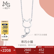 周生生七夕禮物生日Pt950鉑金小貓掛墜白金項(xiàng)鏈86716N定價45厘米