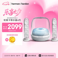 哈曼卡頓水晶4代桌面藍牙音箱  電腦通用雙聲道 Soundsticks4 電腦音箱桌面藍牙音箱氛圍燈音響七夕禮物 水晶4