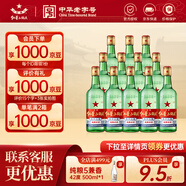 紅星二鍋頭 綠瓶大二 純糧口糧酒清香型名酒 自飲禮品 特產禮品 52度 500mL 12瓶 整箱裝