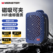 魔聲（Monster）M3無線藍牙音箱便攜式戶外音響 低音炮 電腦音響 IPX5防水設(shè)計 迷你音響桌面家用電腦音響家庭影院 藍色【新色系上線】