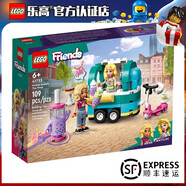 樂高（LEGO）Friends好朋友心湖城女孩兒童拼搭積木玩具 六一兒童節(jié)生日禮物 41733 移動式奶茶店