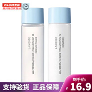 蘭芝（LANEIGE）水乳新水酷爽膚水乳套裝補水保濕特潤補水生日禮物 蘭芝水乳小樣25ml（一對）