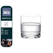 肖特圣維莎（SCHOTT ZWIESEL）肖特圣維莎水晶玻璃水杯冷飲杯厚底洋酒杯威士忌杯 單只400ml矮款