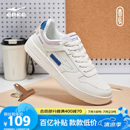 鴻星爾克男鞋夏季新款運(yùn)動(dòng)板鞋小白鞋子休閑厚底學(xué)生百搭板鞋51122101113