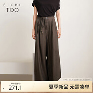 愛居兔含亞麻高腰闊腿褲女2025年夏季新款顯高直筒褲長褲EKKTJ2Q019A 深棕20 L