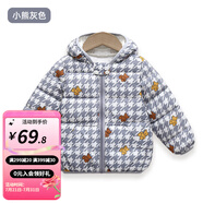 婧麒（JOYNCLEON）兒童棉服男女童裝寶寶秋冬季嬰兒衣服棉服加厚外出棉襖加絨外套 千鳥格小熊 90cm