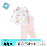 舒貝怡嬰兒衣服內(nèi)衣套裝兒童男女童秋衣秋褲夏季空調(diào)服睡衣粉色100CM