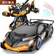 JJR/C變形車遙控汽車機(jī)器人男孩兒童玩具rc遙控車碰碰車賽車生日禮物