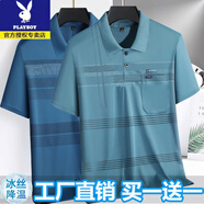 花花公子（PLAYBOY）夏季爸爸翻領(lǐng)短袖T恤男中年男士薄款polo衫40-60歲真口袋爺爺夏裝 9513藍(lán)色+9514淺綠 兩件裝收藏加 M 建議95-110斤