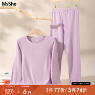MsShe大碼女裝2025秋冬裝【雙面磨毛德絨保暖套裝】胖mm秋衣秋褲 桔梗紫色現(xiàn)貨 5XL