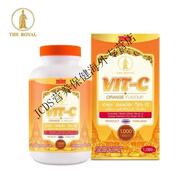THE ROYAL泰國進(jìn)口VC1000粒VIT-C維生素c糖果DiyCaki咀嚼片維他命c(diǎn)咀嚼含片