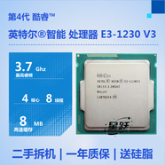 英特爾i5 4430 4460 4570 4590 4670 4690 i7 4770 4790 4790K  4代 CPU 英特爾E3-1230 V3 需要加顯卡