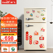 新飛（frestec）98升冰箱小型雙門 迷你小冰箱家用宿舍租房冷藏冷凍電冰箱節(jié)能省電 98升雙門復(fù)古【一級(jí)能效】